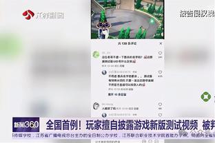 名宿格拉齐亚尼：基耶利尼的继承人？不，加蒂更像巴尔扎利